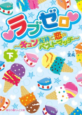 ��֥����������ť�������Υ٥��ȥޥå���[��]