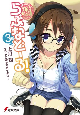 ��֤ʤɡ��롪