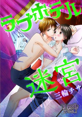 ��֥ۥƥ��µ�