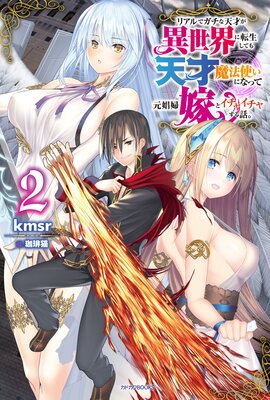 �ꥢ��ǥ�����ŷ�ͤ���������ž�����Ƥ�ŷ����ˡ�Ȥ��ˤʤäƸ����زǤȥ����㥤���㤹���á� 2