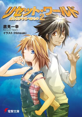 �ꥻ�åȡ�����2 �ͤ��������٤����