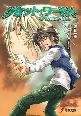 �ꥻ�åȡ�����