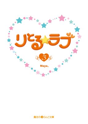 ��Ȥ�����