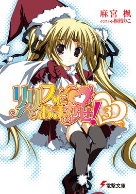 ��ꥹ�ˤ��ޤ�����