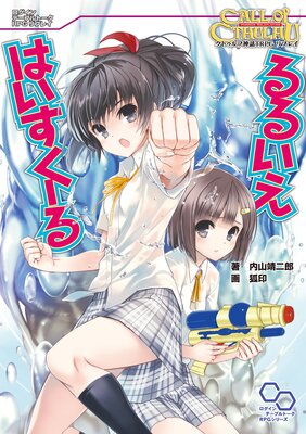 ���ȥ���տ���TRPG ��ץ쥤 ��뤤���Ϥ���������