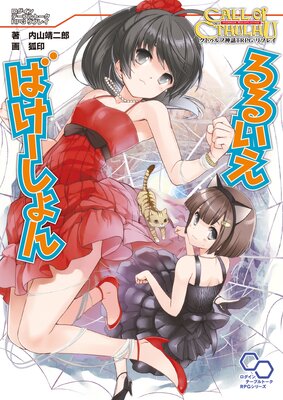 ���ȥ���տ���TRPG ��ץ쥤 ��뤤���Ф��������