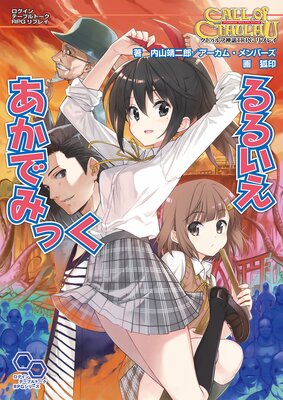 ���ȥ���տ���TRPG ��ץ쥤��ɽ��