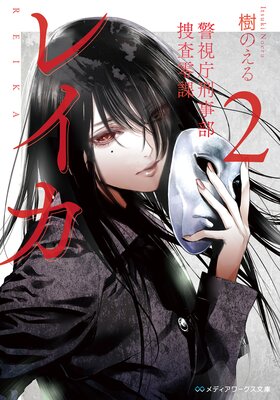 �쥤����2�� �ٻ�ģ�������ܺ�����