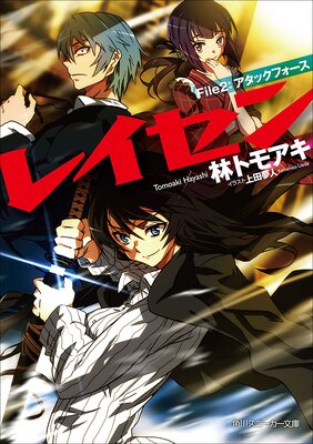 �쥤���� File2�������å��ե�����