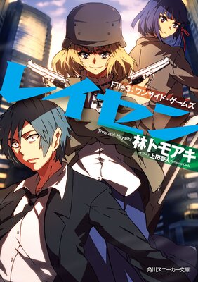 �쥤���� File3����󥵥��ɡ������ॺ