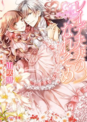 �쥤���׺ʤΤʤ줽��