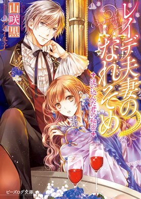 �쥤���׺ʤΤʤ줽��3 �¤������������̩