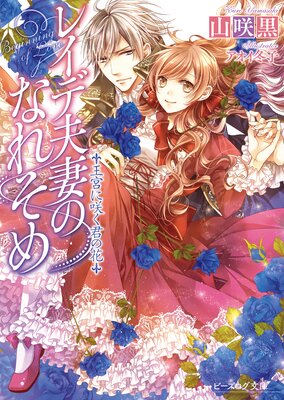 �쥤���׺ʤΤʤ줽��2 ���ܤ˺餯���β�