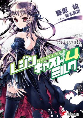 �쥸�󥭥㥹�ȥߥ륯4