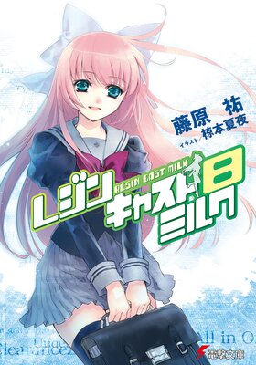 �쥸�󥭥㥹�ȥߥ륯