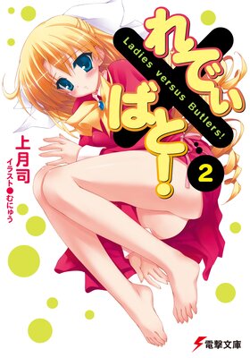 ��Ǥ��ߤФȡ���2��