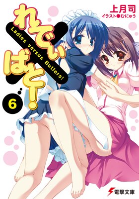 ��Ǥ��ߤФȡ���6��