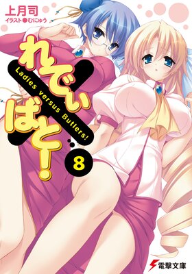 ��Ǥ��ߤФȡ���8��