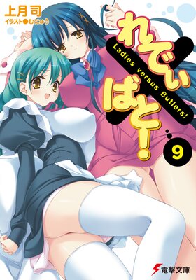 ��Ǥ��ߤФȡ���9��