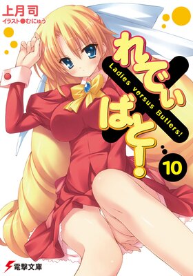 ��Ǥ��ߤФȡ���10��