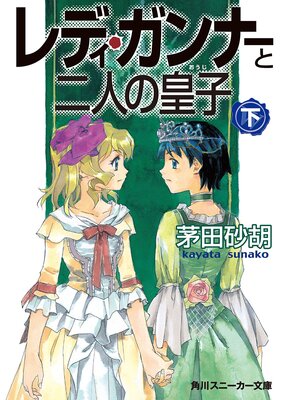 ��ǥ�������ʡ�����ͤιĻҡʲ��ˡʥ��ˡ�����ʸ�ˡ�