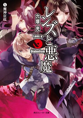 ��󥺤Ȱ��� X �������