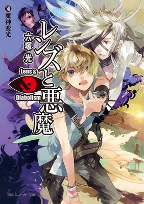 ��󥺤Ȱ��� VIII ����Ѹ�