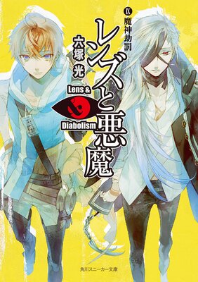 ��󥺤Ȱ��� IX �����ȳ