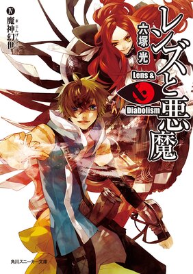 ��󥺤Ȱ��� IV �������