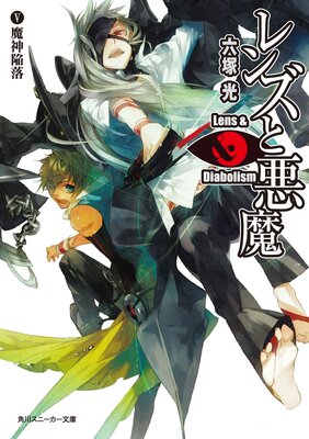 ��󥺤Ȱ��� V �������