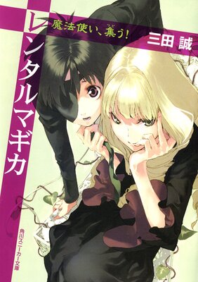 ��󥿥�ޥ��� ��ˡ�Ȥ���������