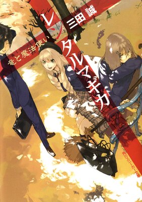 ��󥿥�ޥ��� ε����ˡ�Ȥ�