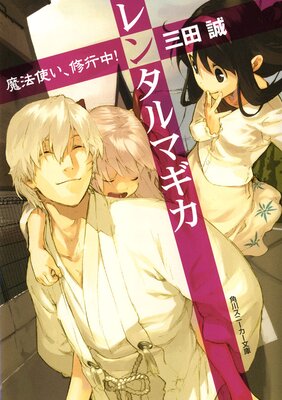 ��󥿥�ޥ��� ��ˡ�Ȥ��������桪