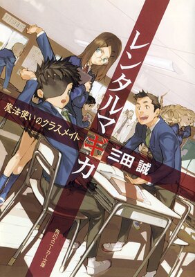 ��󥿥�ޥ��� ��ˡ�Ȥ��Υ��饹�ᥤ��