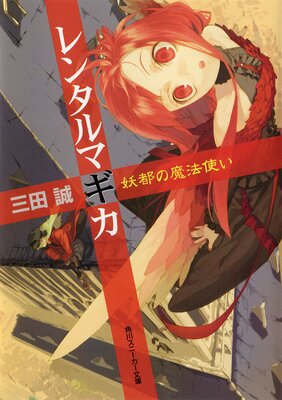 ��󥿥�ޥ��� ���Ԥ���ˡ�Ȥ�