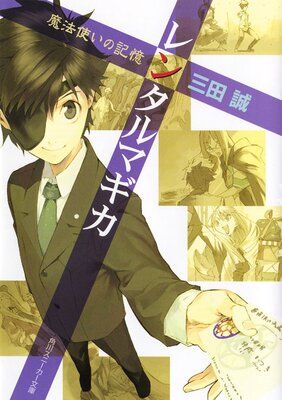 ��󥿥�ޥ��� ��ˡ�Ȥ��ε���