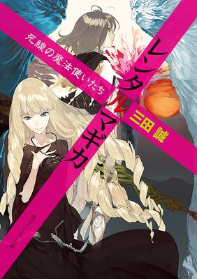 ��󥿥�ޥ��� ��������ˡ�Ȥ�����