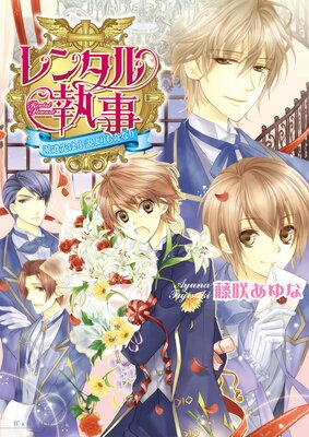 ��󥿥뼹��2 ���ɸ���Ͼ�������ʤ��