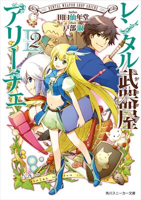 ��󥿥���ﲰ���꡼����