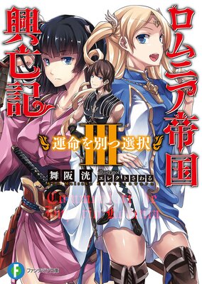 ����˥����˴��III ����̿���̤�����