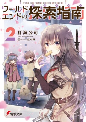 ���ɥ���ɤ�õ������2