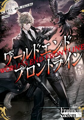 ���ɥ���ɥե���ȥ饤���ɽ��