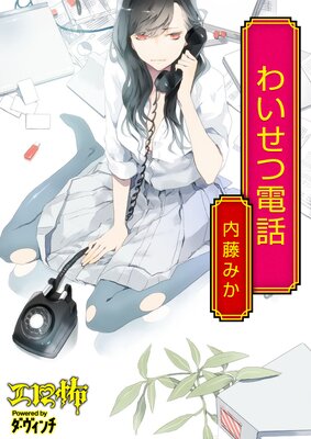 �襤��������