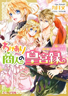 �櫓���꾦�ͤιĵ�Ͽ