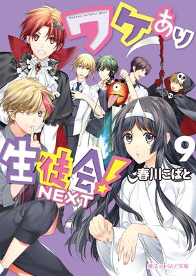 �辰�������̲�NEXT��9��