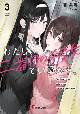 �錄���������ܤ�����Ǥ������顣3