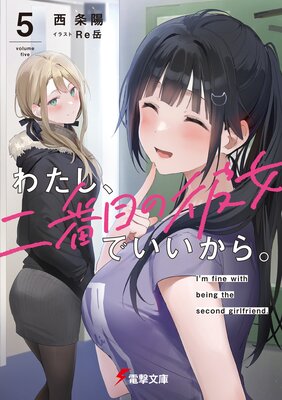 �錄���������ܤ�����Ǥ������顣5