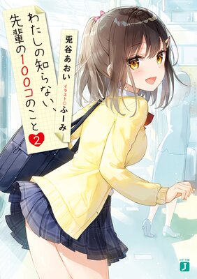 �錄�����Τ�ʤ������ڤ�100���Τ���