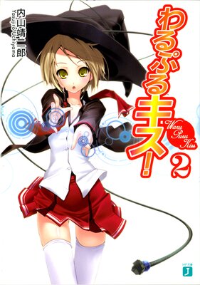 ���פ륭���� 2