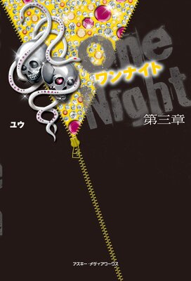 ���ʥ��� �軰��